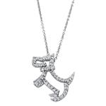 Prima Diamond Pendant